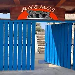Anemos Stone דירה