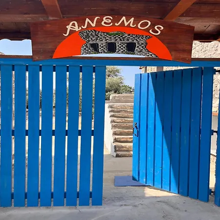 Anemos Stone דירה
